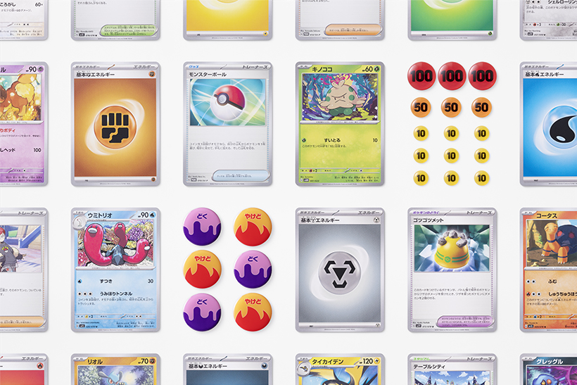 Pokémon Trading Card Game, Software