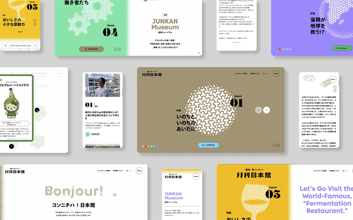 EXPO visual Communication