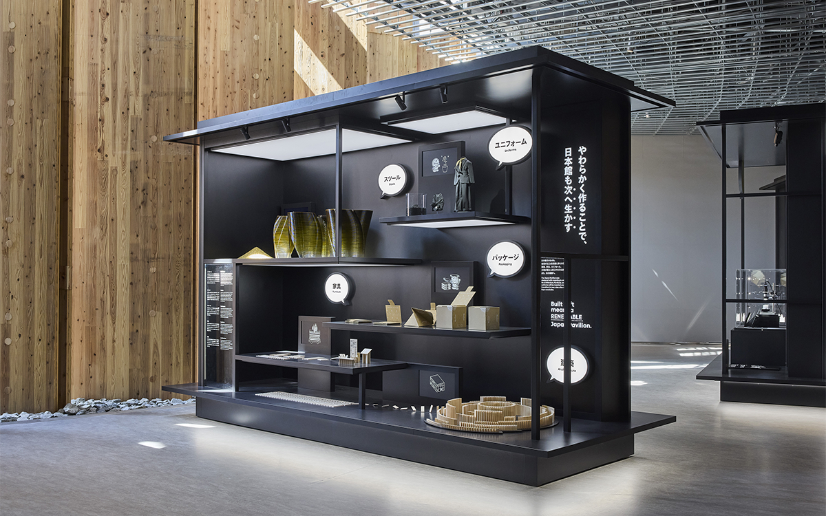 EXPO experience factory